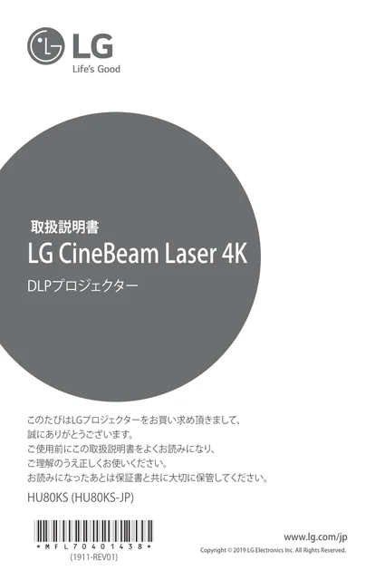 lg HU80KS.AJL